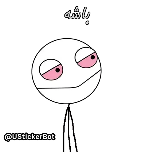 Arsalan2 - Sticker 12