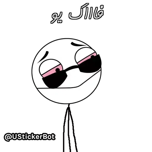 Arsalan2 - Sticker 9