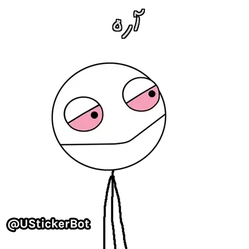 Arsalan2 - Sticker 13