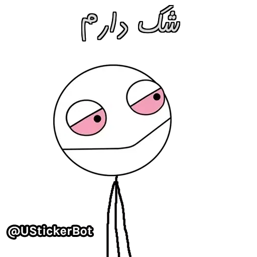 Arsalan2 - Sticker 11