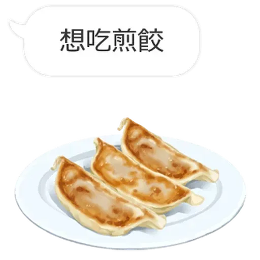 Food2 - Sticker 15
