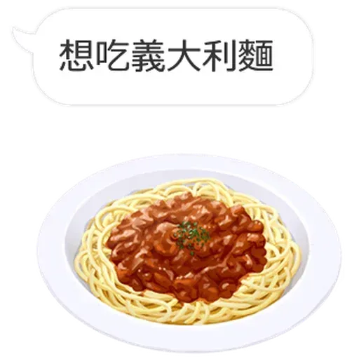 Food2 - Sticker 11