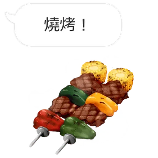Food2 - Sticker 16