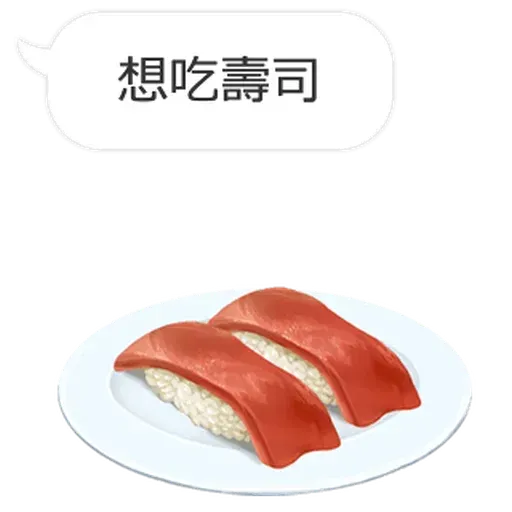 Food2 - Sticker 13