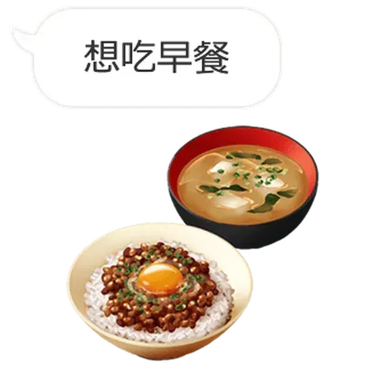 Food2 - Sticker 17