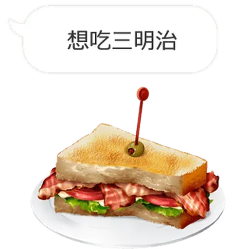 Food2 - Sticker 10