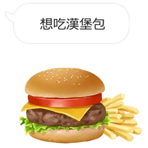 Food2 - Sticker 12