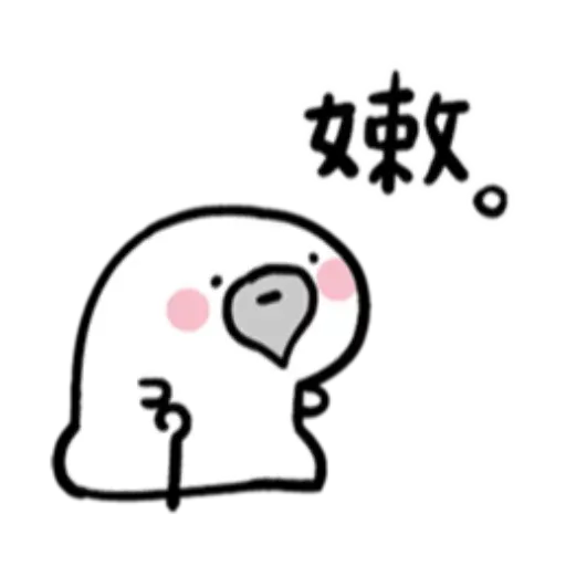 可爱的 - Meong - Sticker 21