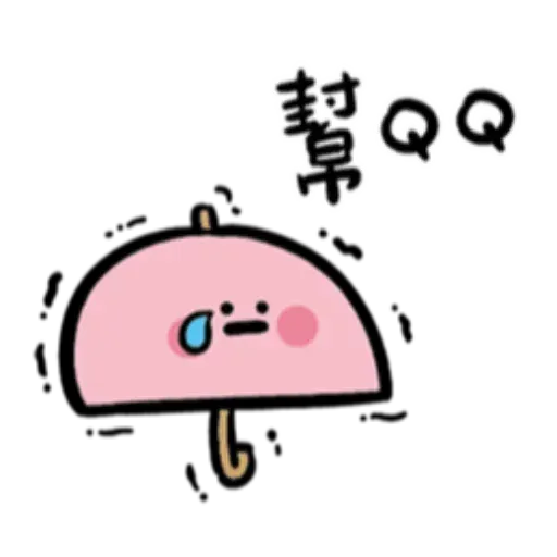 可爱的 - Meong - Sticker 19