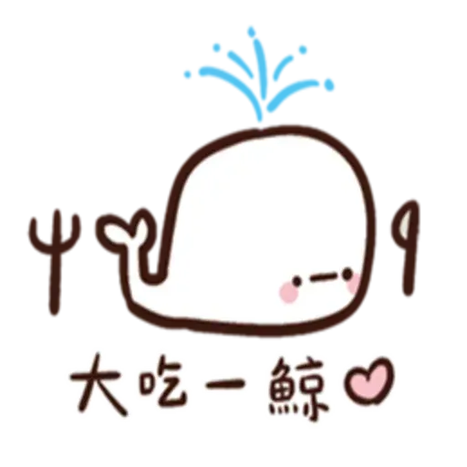 可爱的 - Meong - Sticker 15