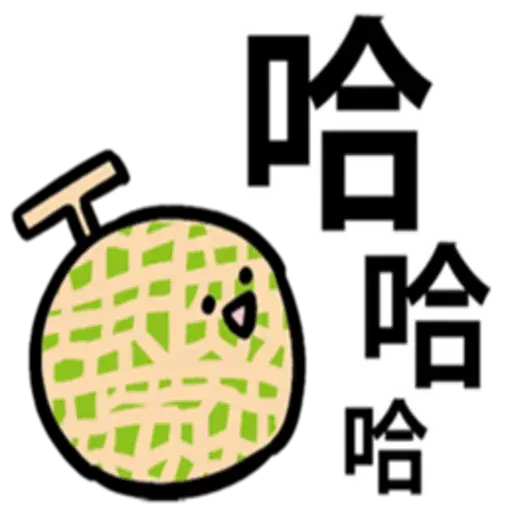 可爱的 - Meong - Sticker 16