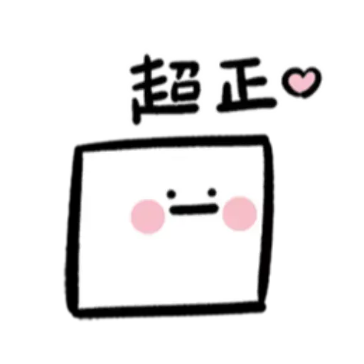可爱的 - Meong - Sticker 12