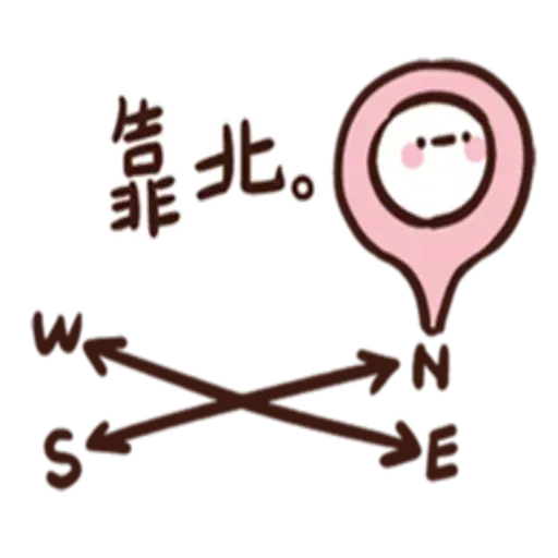 可爱的 - Meong - Sticker 18