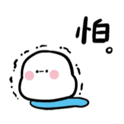 可爱的 - Meong - Sticker 9