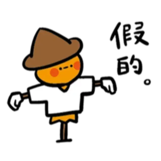 可爱的 - Meong - Sticker 23