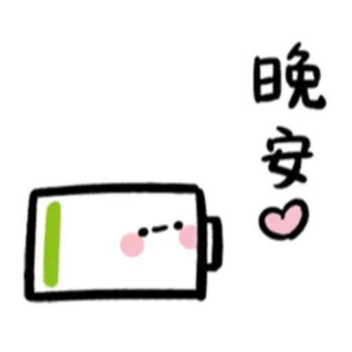 可爱的 - Meong - Sticker 24