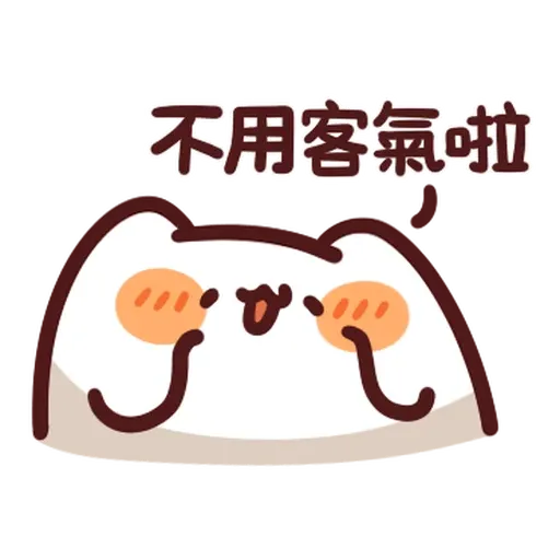 野生喵喵怪 - 回覆補充包 - Sticker 26
