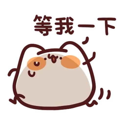 野生喵喵怪 - 回覆補充包 - Sticker 28
