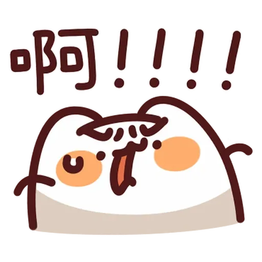 野生喵喵怪 - 回覆補充包 - Sticker 12