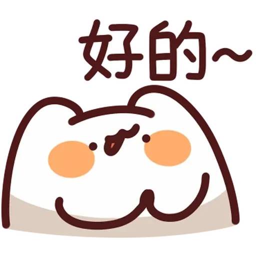 野生喵喵怪 - 回覆補充包 - Sticker 10
