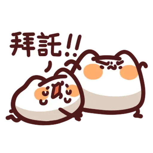 野生喵喵怪 - 回覆補充包 - Sticker 18