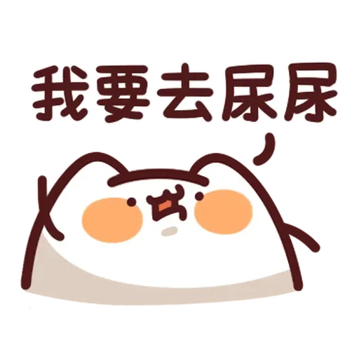 野生喵喵怪 - 回覆補充包 - Sticker 27