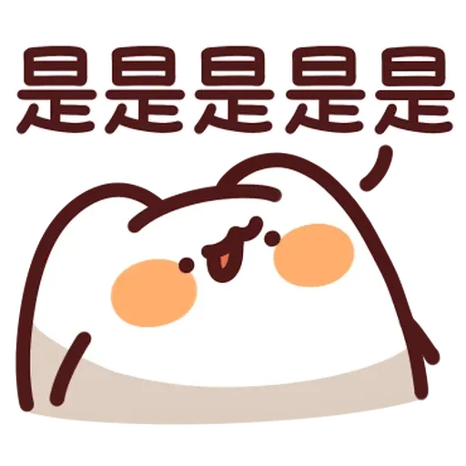 野生喵喵怪 - 回覆補充包 - Sticker 9