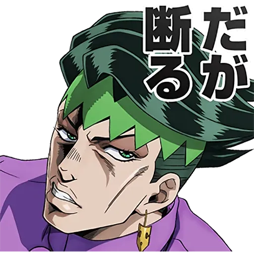 JoJo的奇妙冒險 不滅鑽石 #1 - Sticker 9