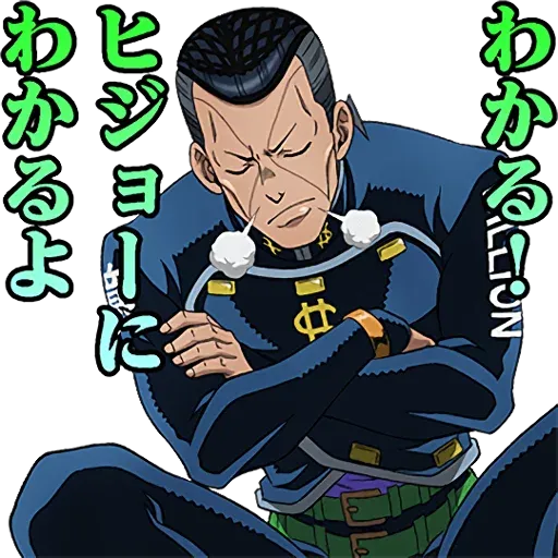 JoJo的奇妙冒險 不滅鑽石 #1 - Sticker 20