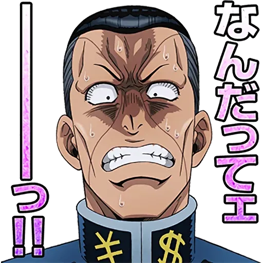 JoJo的奇妙冒險 不滅鑽石 #1 - Sticker 19