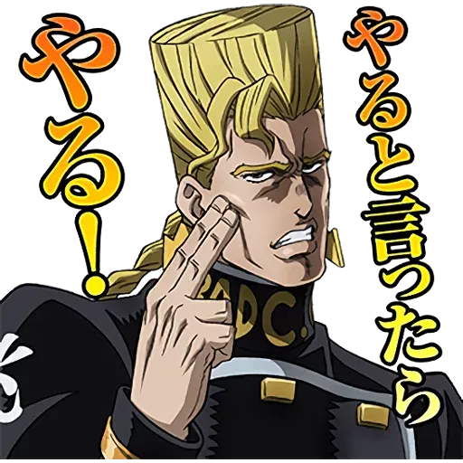 JoJo的奇妙冒險 不滅鑽石 #1 - Sticker 11
