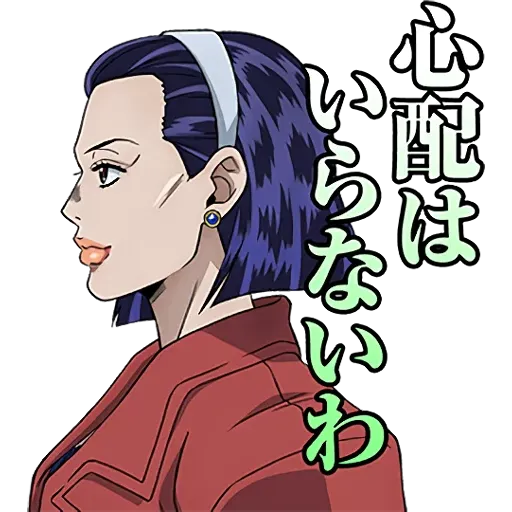 JoJo的奇妙冒險 不滅鑽石 #1 - Sticker 15