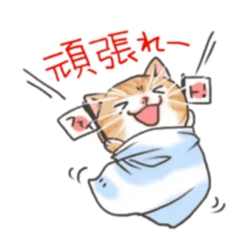 貓仔 - Sticker 18