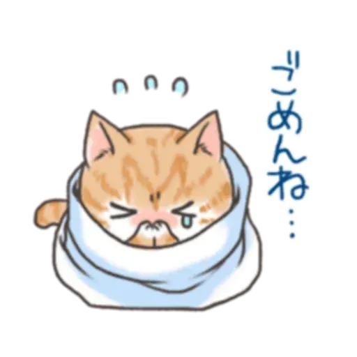 貓仔 - Sticker 10
