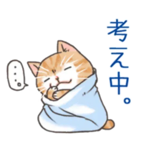 貓仔 - Sticker 23