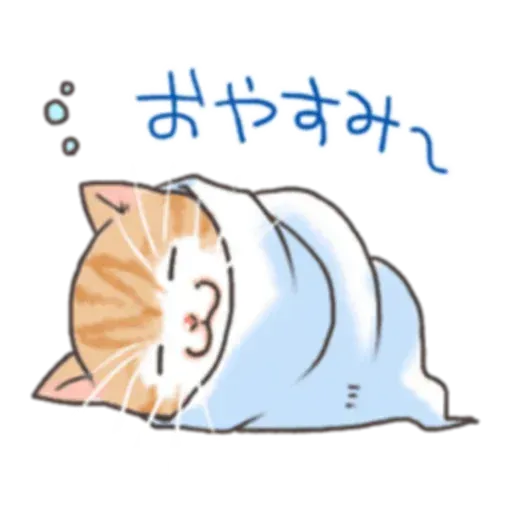 貓仔 - Sticker 30