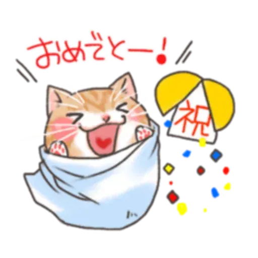 貓仔 - Sticker 26