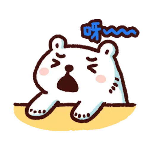 白白日記 - Sticker 12