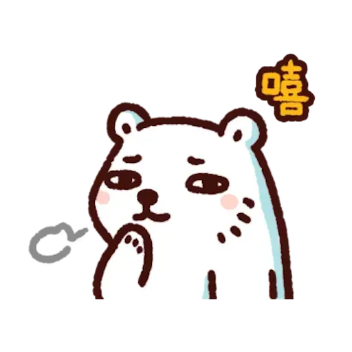 白白日記 - Sticker 23