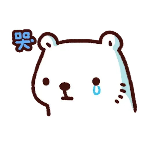 白白日記 - Sticker 9