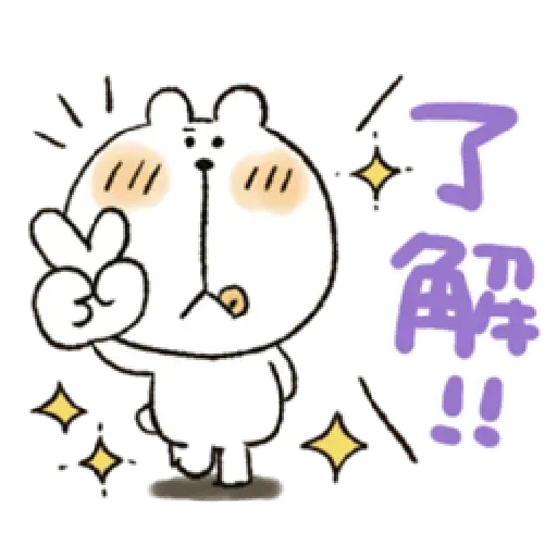Celebrations-e-23 - Sticker 10