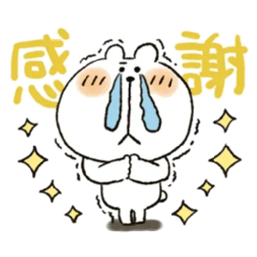 Celebrations-e-23 - Sticker 11