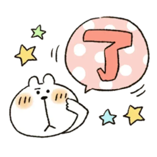 Celebrations-e-23 - Sticker 9