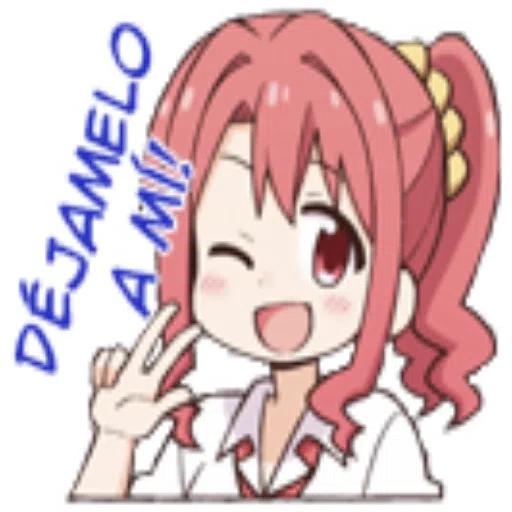 onii-chan - Sticker 13