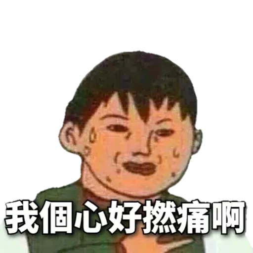 C - Sticker 10