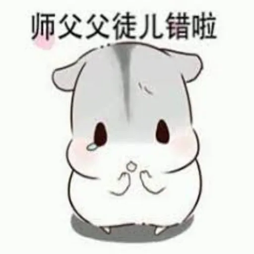 ~ - Sticker 13