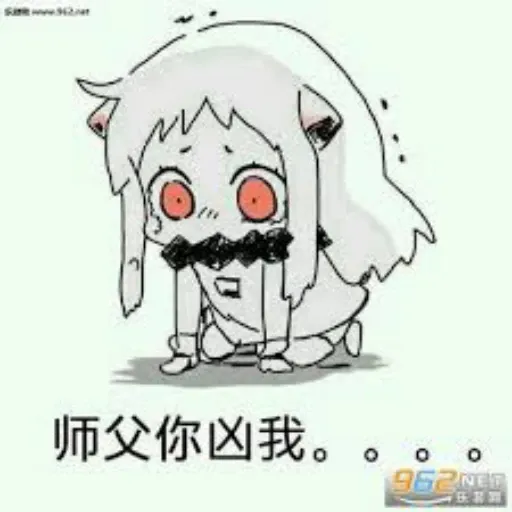 ~ - Sticker 11