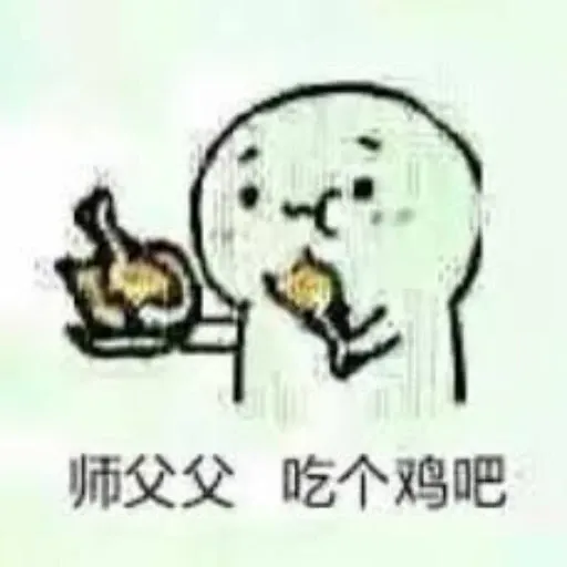 ~ - Sticker 9