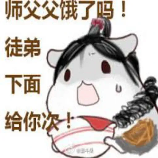~ - Sticker 10