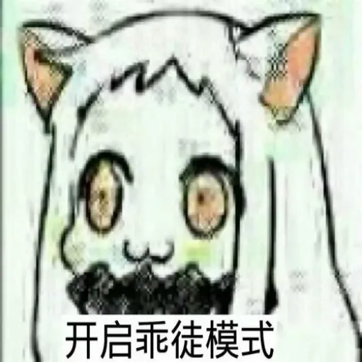 ~ - Sticker 12